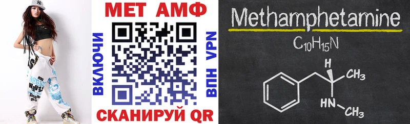 как найти наркотики Фролово Амфетамин Розовый