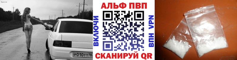 APVP мука  Фролово 