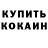Метадон белоснежный Karl Wighard