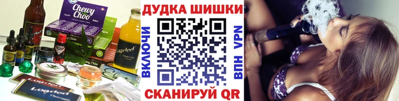 Печенье с ТГК марихуана  Фролово 