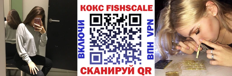 хочу   Фролово  Cocaine Колумбийский 