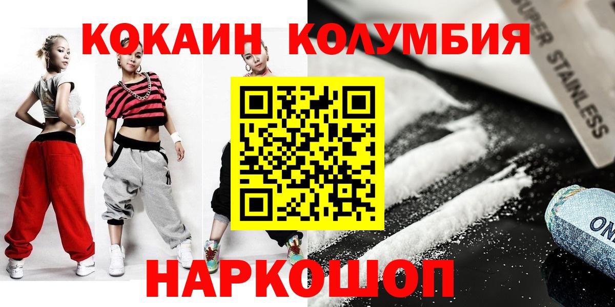 Cocaine 98% Фролово
