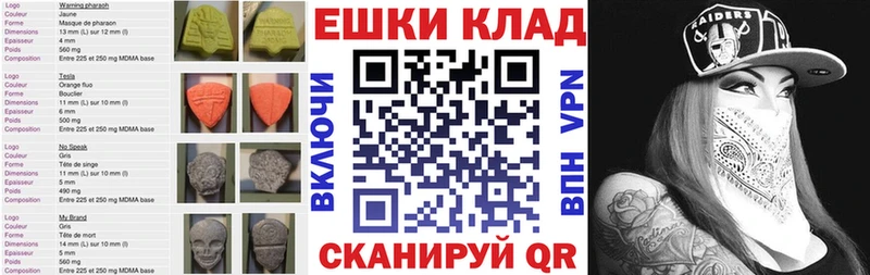 Экстази VHQ Фролово