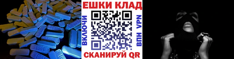 магазин  наркотиков  Фролово  Ecstasy бентли 