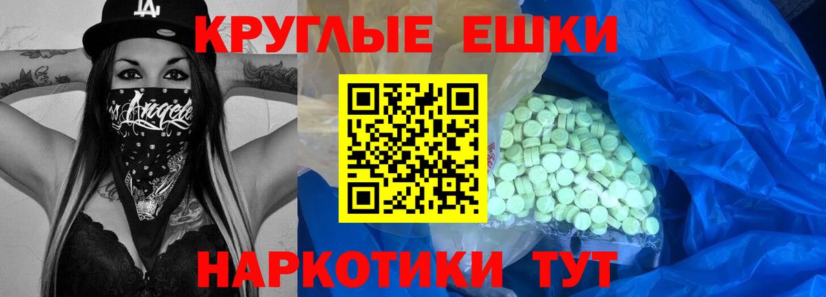 Фролово  Ecstasy TESLA  блэк спрут рабочий сайт  Экстази  ЭКСТАЗИ 280 MDMA  Вход с VPN 