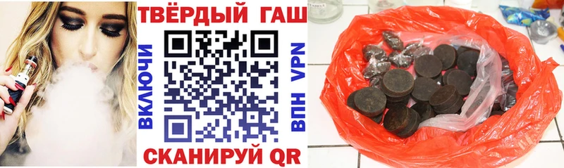 Гашиш Ice-O-Lator  что такое   Фролово 