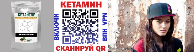 где продают   Фролово  КЕТАМИН ketamine 