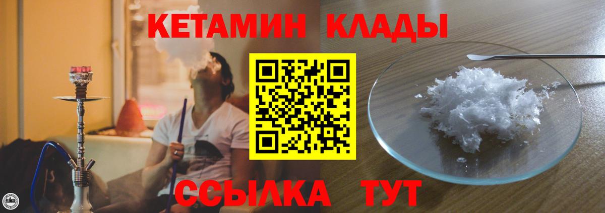 mega ССЫЛКА  КЕТАМИН ketamine  КЕТАМИН ketamine  Вход с VPN  Фролово 