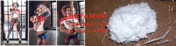 кристаллы Алексин