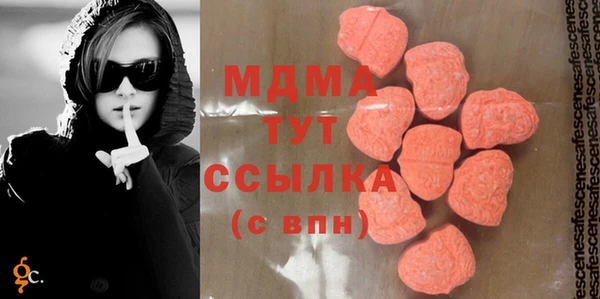 меф VHQ Армянск