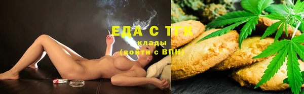 меф VHQ Армянск