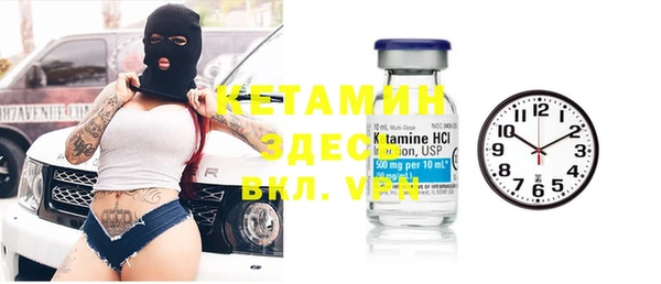 кристаллы Алексин