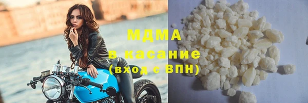 MESCALINE Абинск