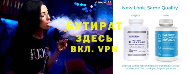 бошки Аркадак