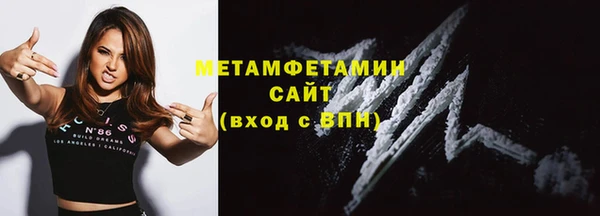 меф VHQ Армянск