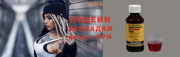 ПСИЛОЦИБИНОВЫЕ ГРИБЫ Абдулино