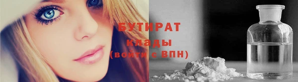 шишки Арсеньев