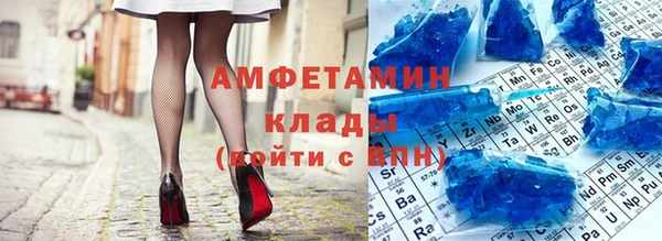 кристаллы Алексин