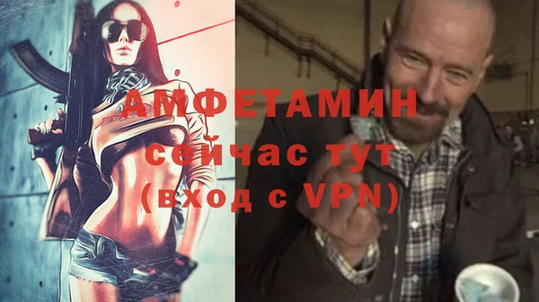 кристаллы Алексин