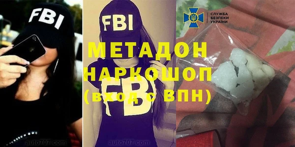 ПСИЛОЦИБИНОВЫЕ ГРИБЫ Абдулино