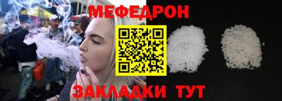 соль ск Первоуральск