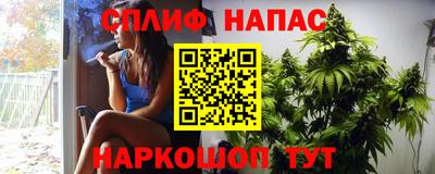 дистиллят марихуана Пенза