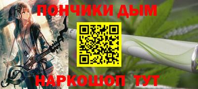 соль ск Первоуральск