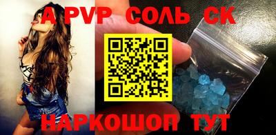 дистиллят марихуана Пенза