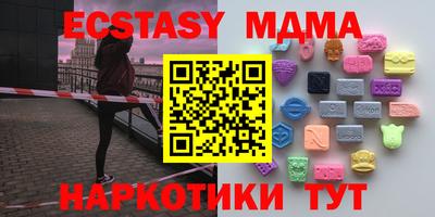дмт Партизанск