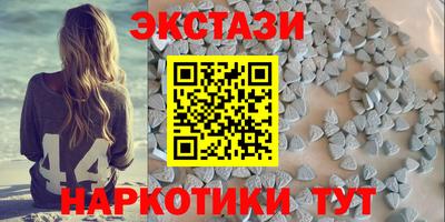 соль ск Первоуральск