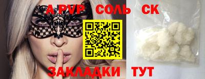 дистиллят марихуана Пенза
