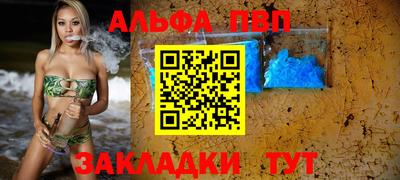 соль ск Первоуральск