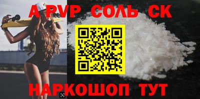 дмт Партизанск