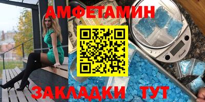 соль ск Первоуральск