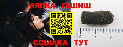 дмт Партизанск