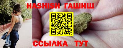 дистиллят марихуана Пенза