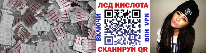 гидра ССЫЛКА  Фролово  ЛСД экстази кислота 