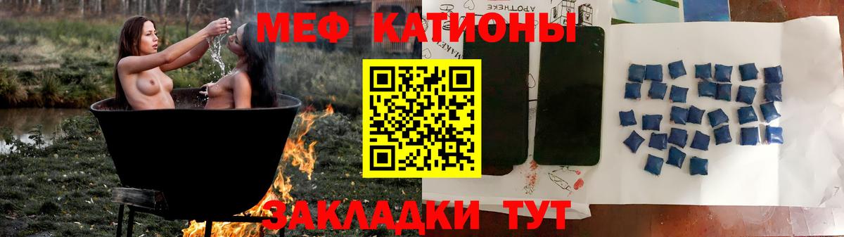 Мефедрон  МЯУ-МЯУ кристаллы  Вход с VPN  Фролово 