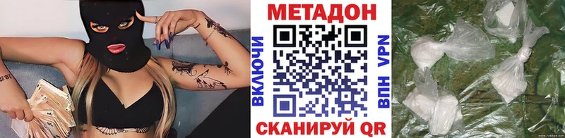 наркотики  Фролово  Метадон VHQ 