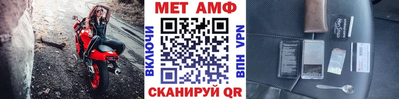 Первитин кристалл  Фролово 