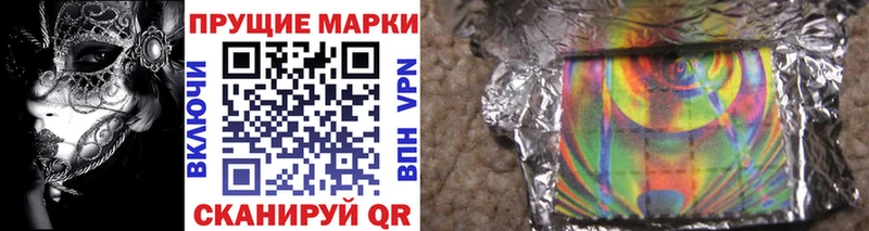 Марки 25I-NBOMe 1,8мг Фролово