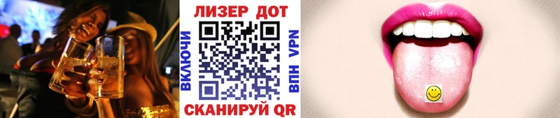 Наркотические марки 1,8мг Фролово