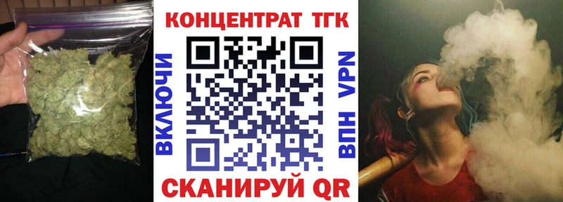 сколько стоит  Фролово  ТГК THC oil 