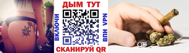 МАРИХУАНА тримм  Фролово 