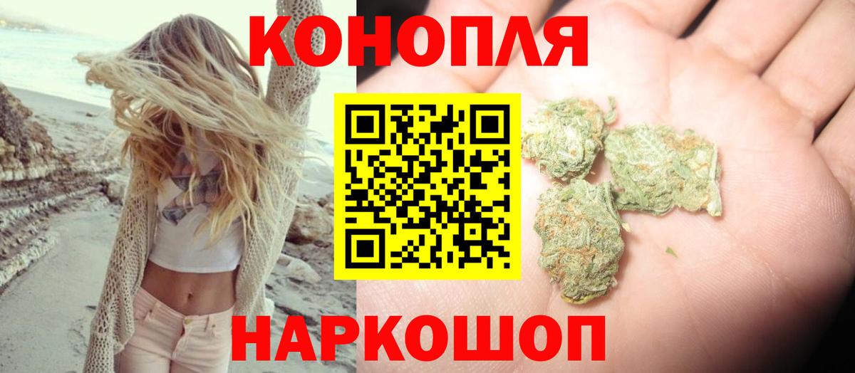 Бошки марихуана VHQ  Марихуана марихуана  Бошки марихуана планчик  МАРИХУАНА конопля  Вход с VPN  Фролово 